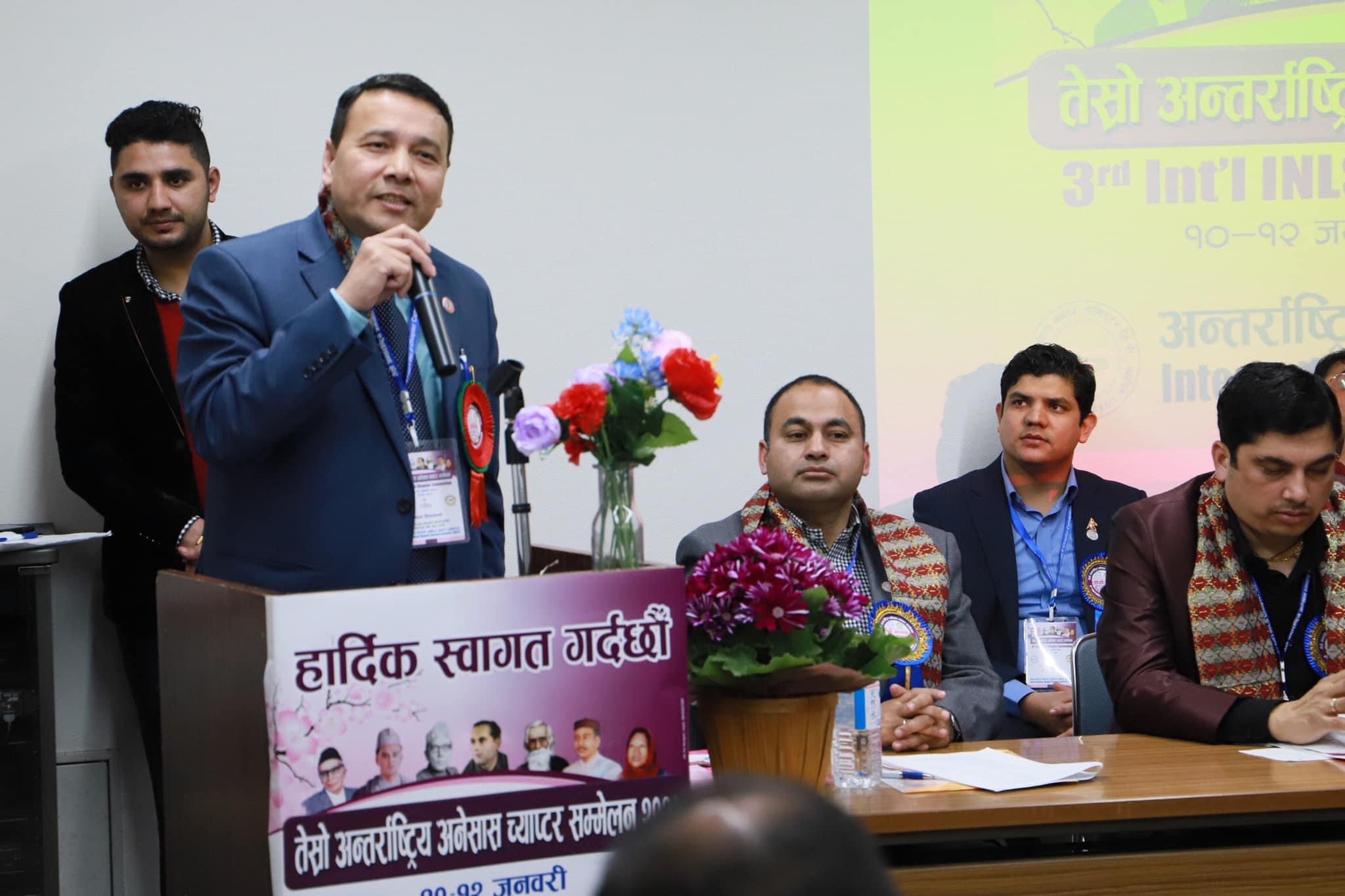 तेस्रो अन्तर्राष्ट्रिय च्याप्टर सम्मेलन २०२० टोकियो